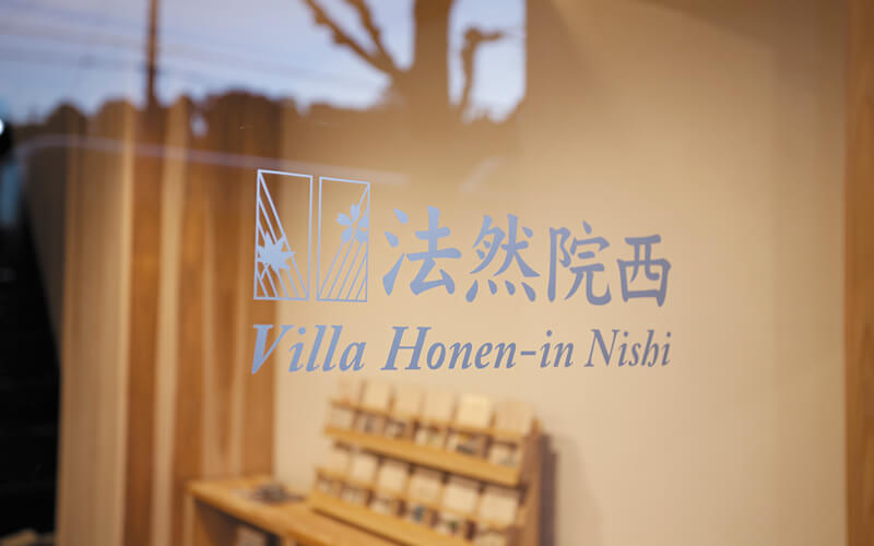 Villa Honenin Nishi